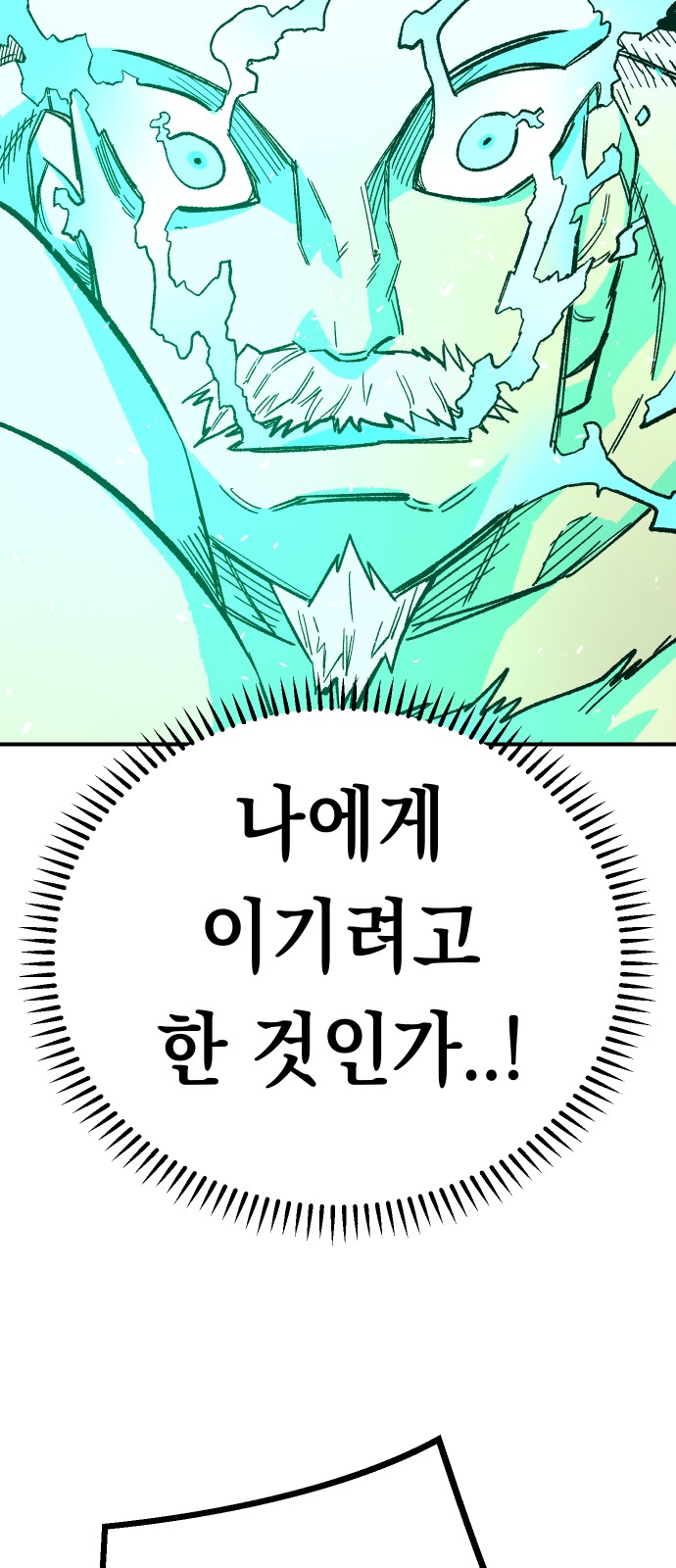 91 페이지