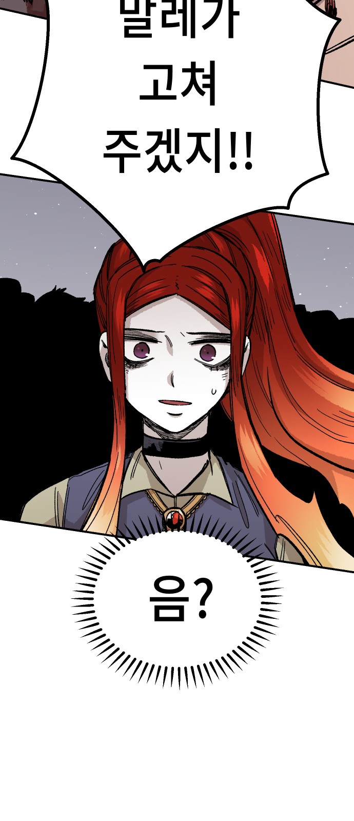 93 페이지