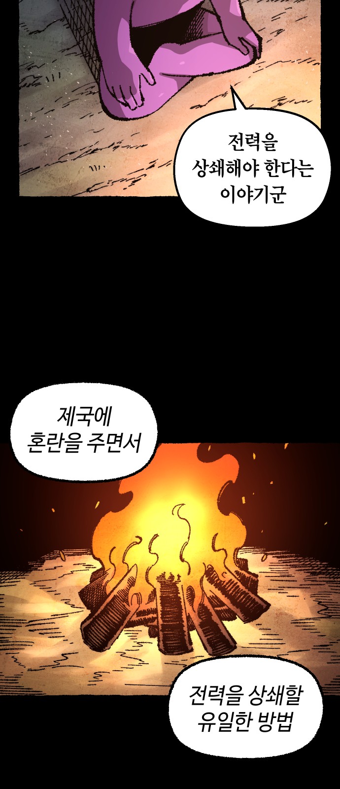 10 페이지