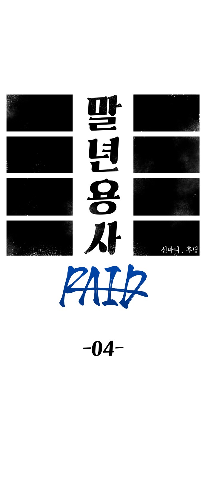 15 페이지