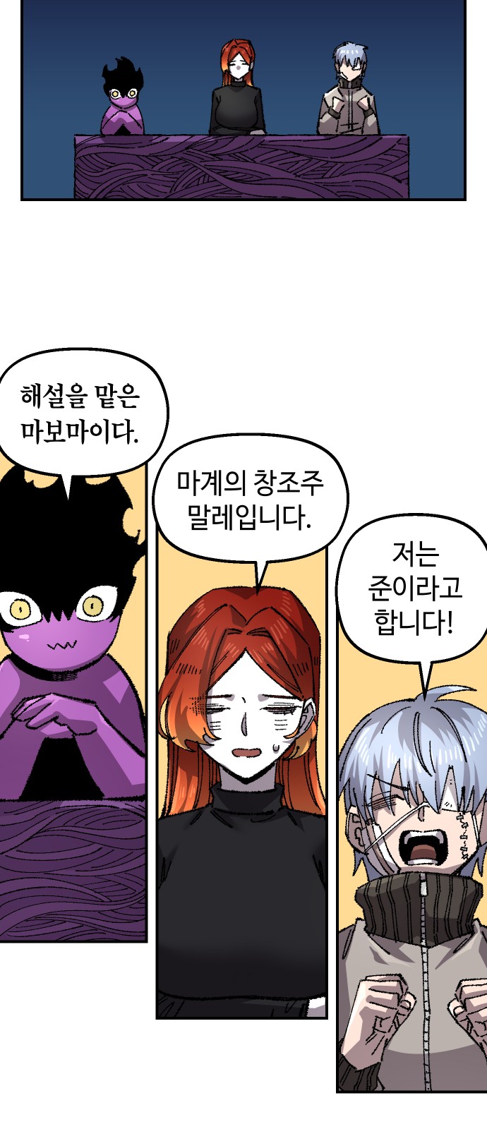 23 페이지