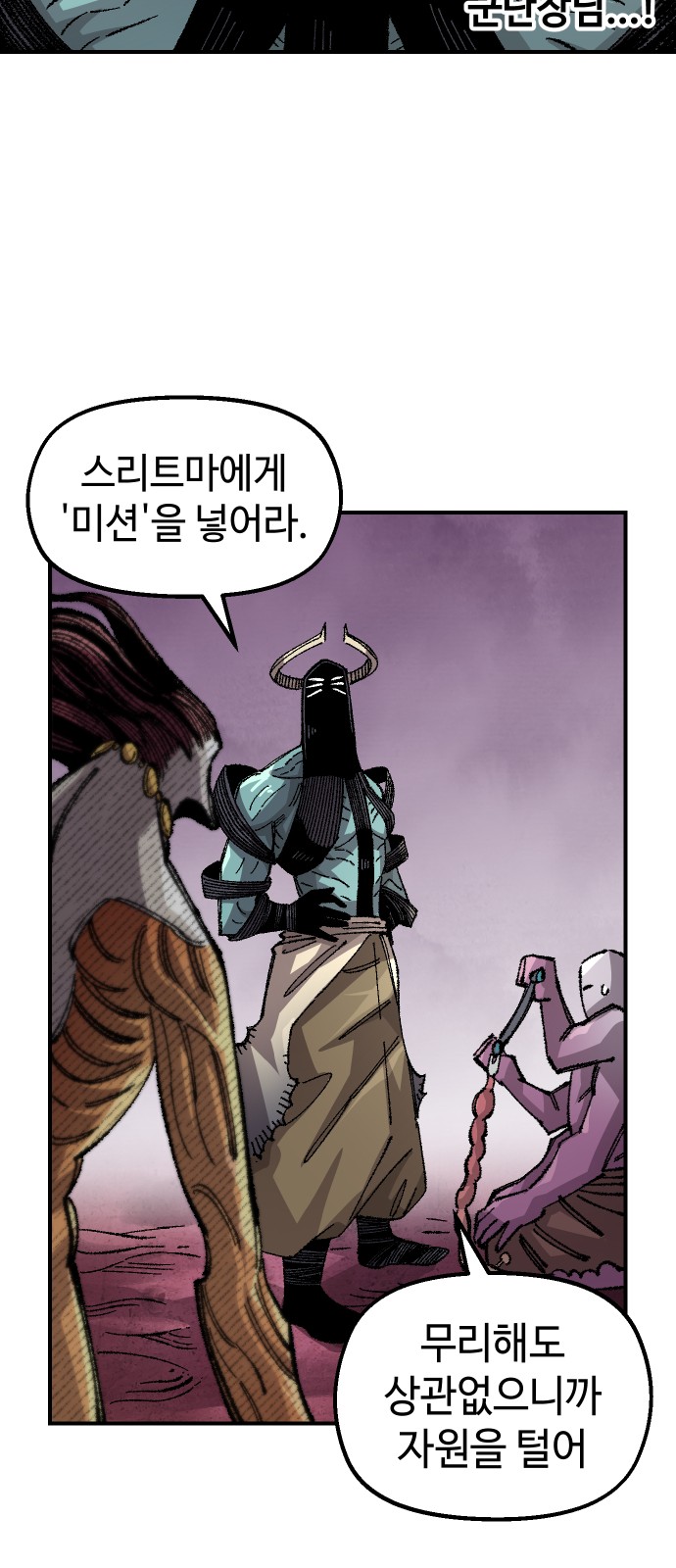 38 페이지
