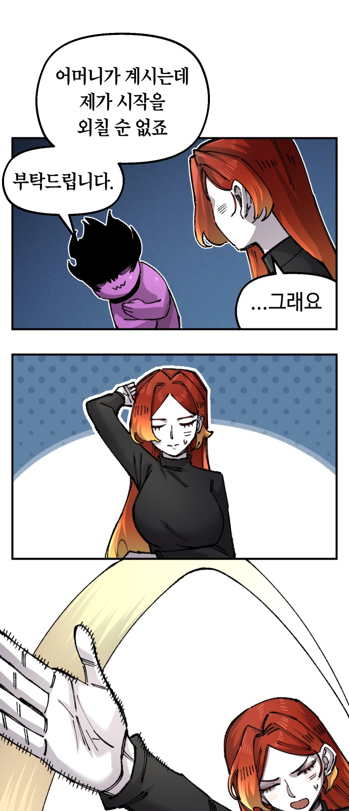 42 페이지
