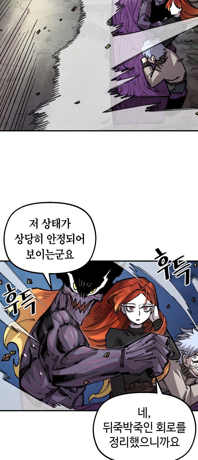 47 페이지