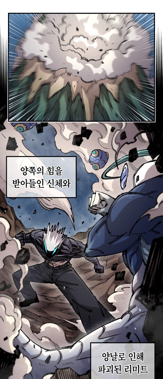 49 페이지