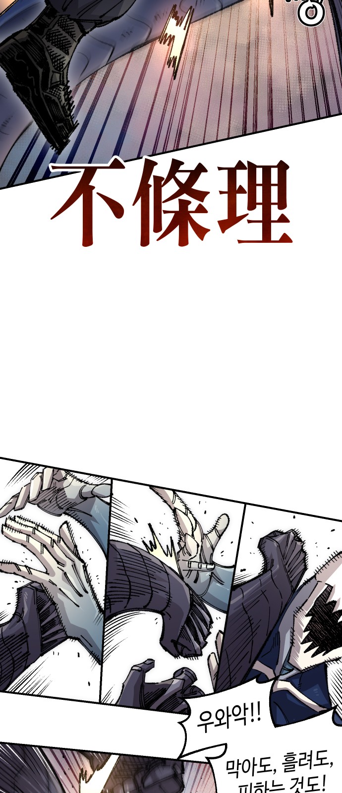 52 페이지