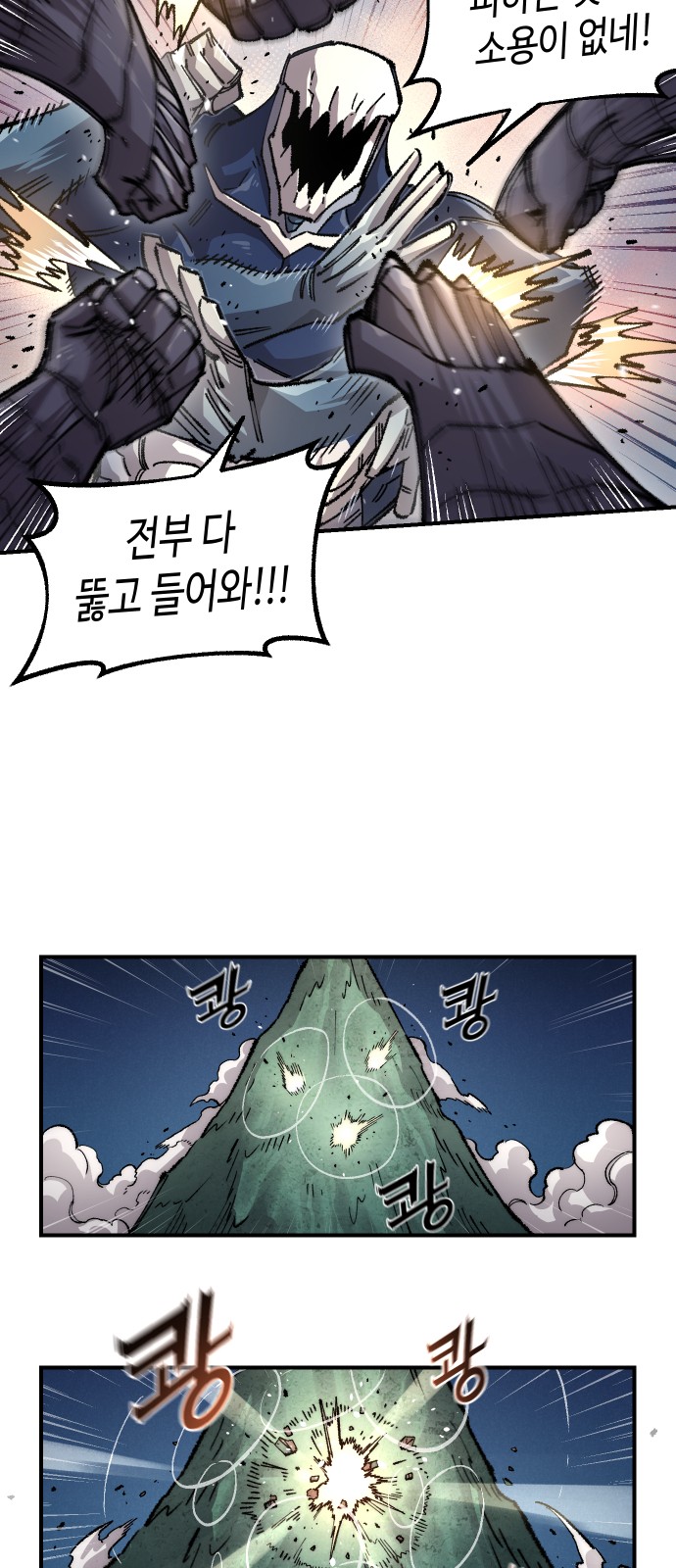 53 페이지