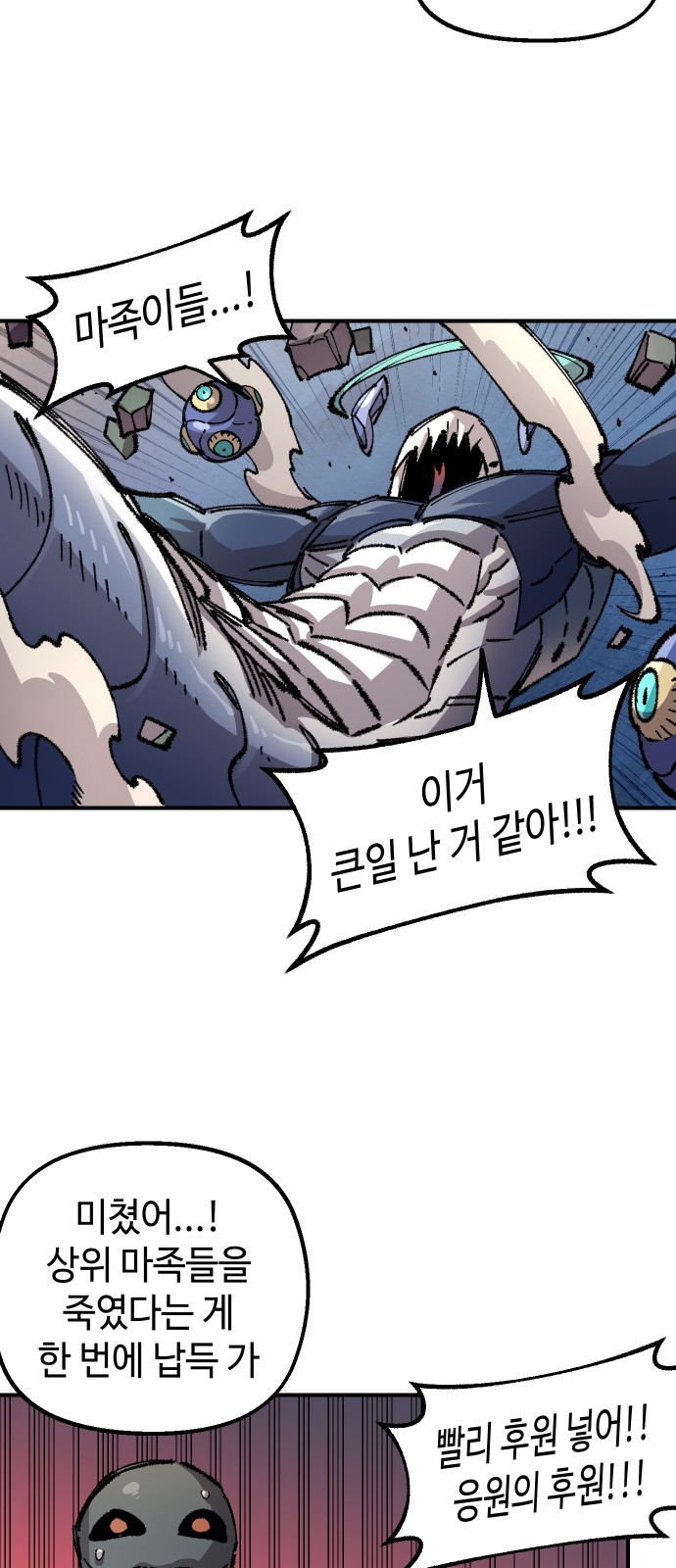 56 페이지