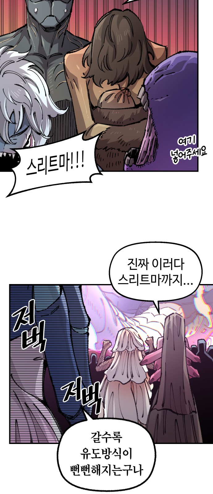 57 페이지