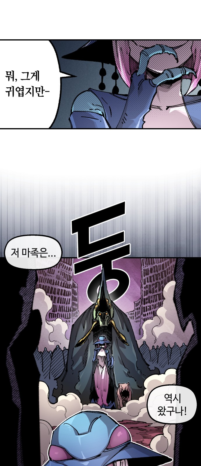58 페이지