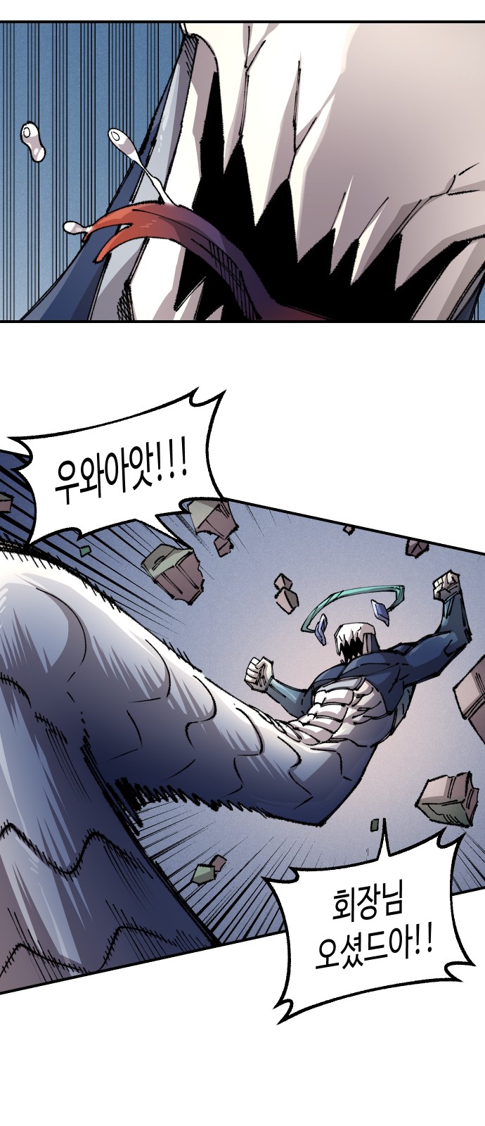 60 페이지
