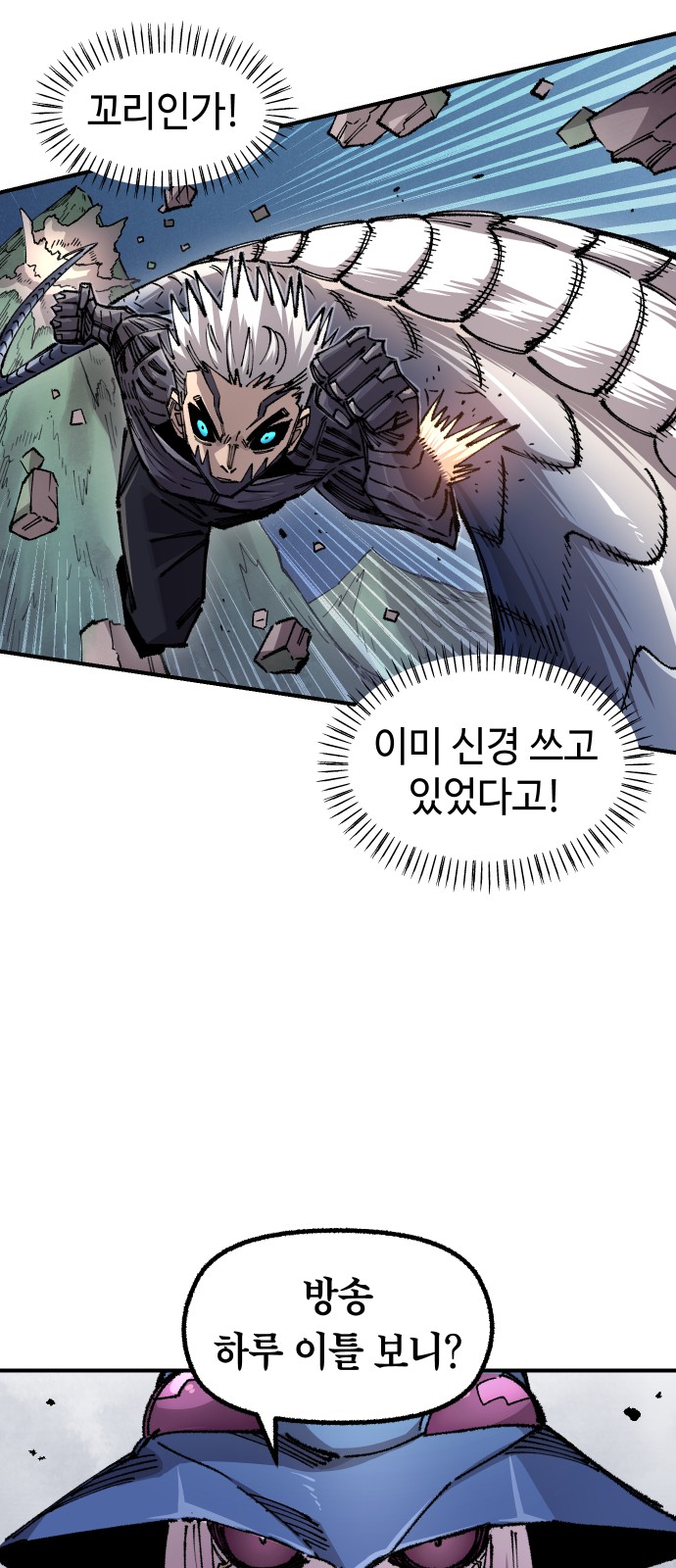 61 페이지