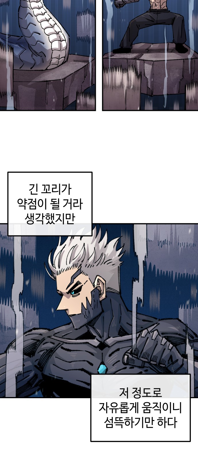 28 페이지
