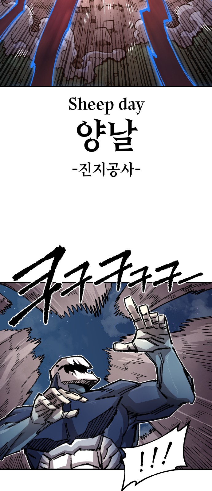 36 페이지