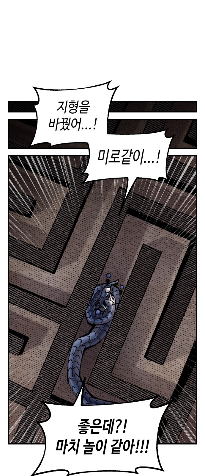 39 페이지