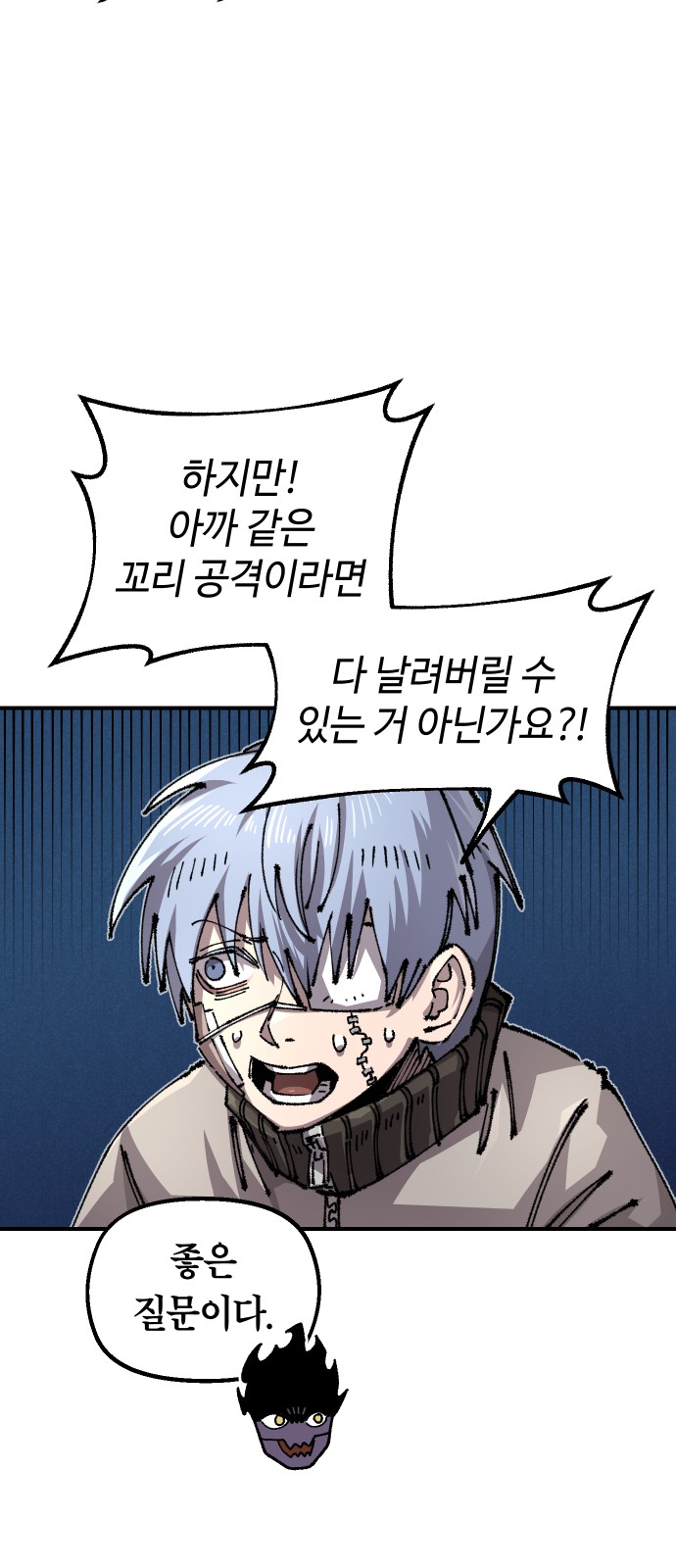 40 페이지