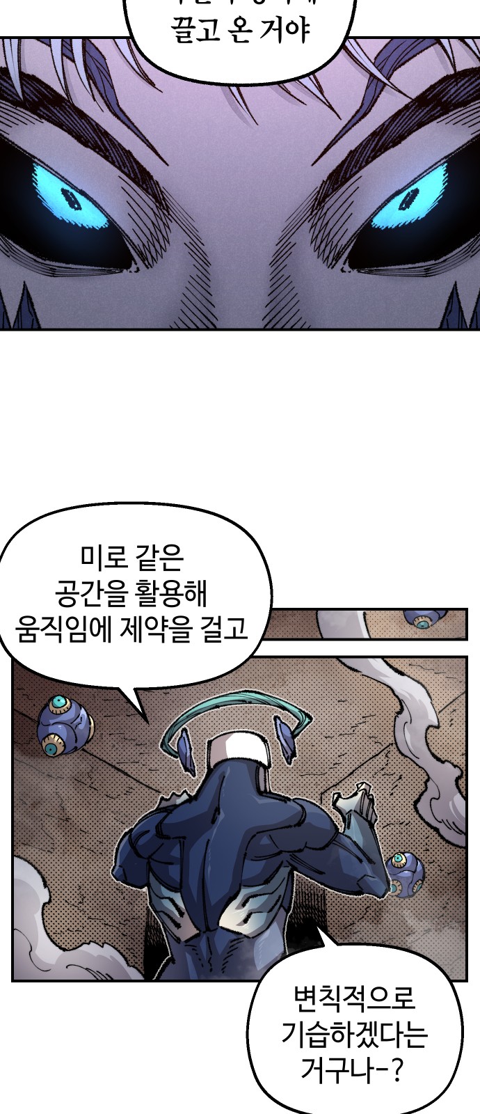 43 페이지