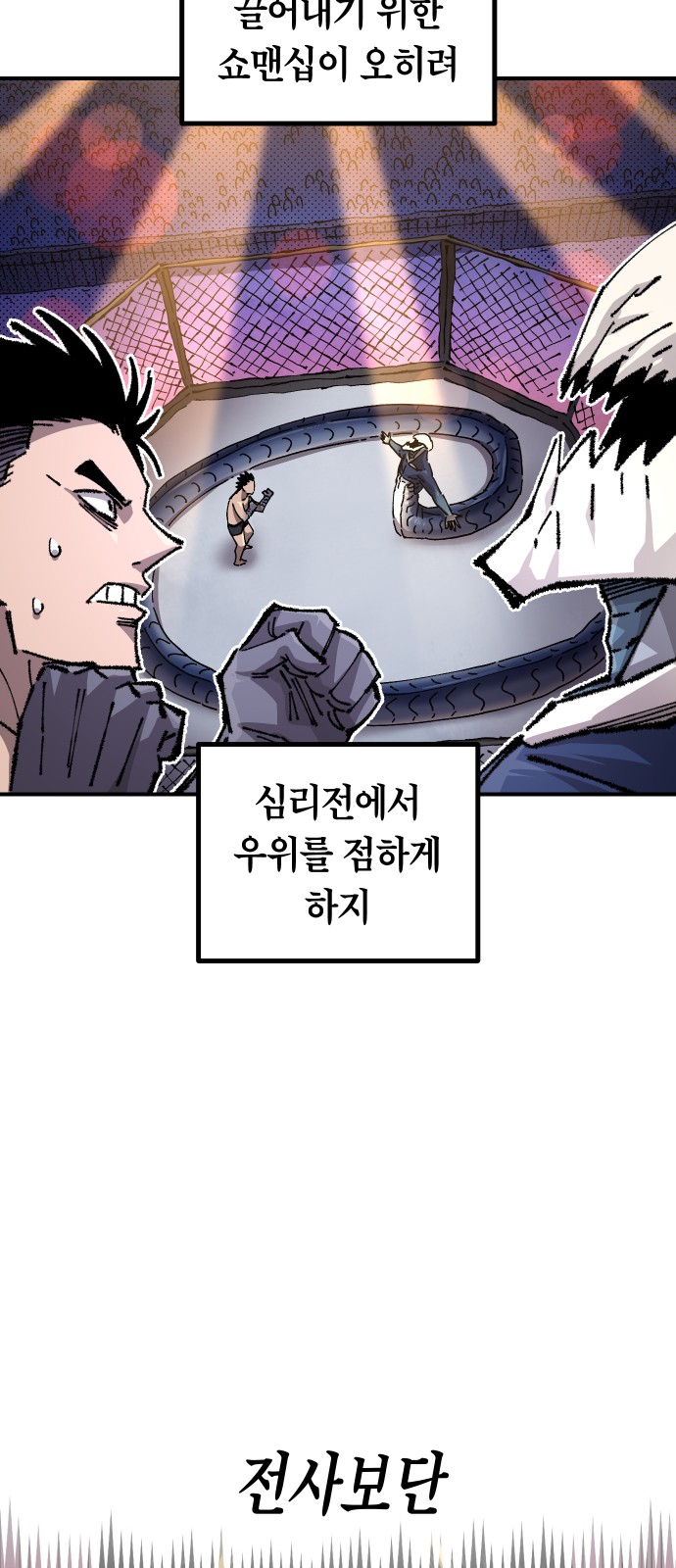 5 페이지