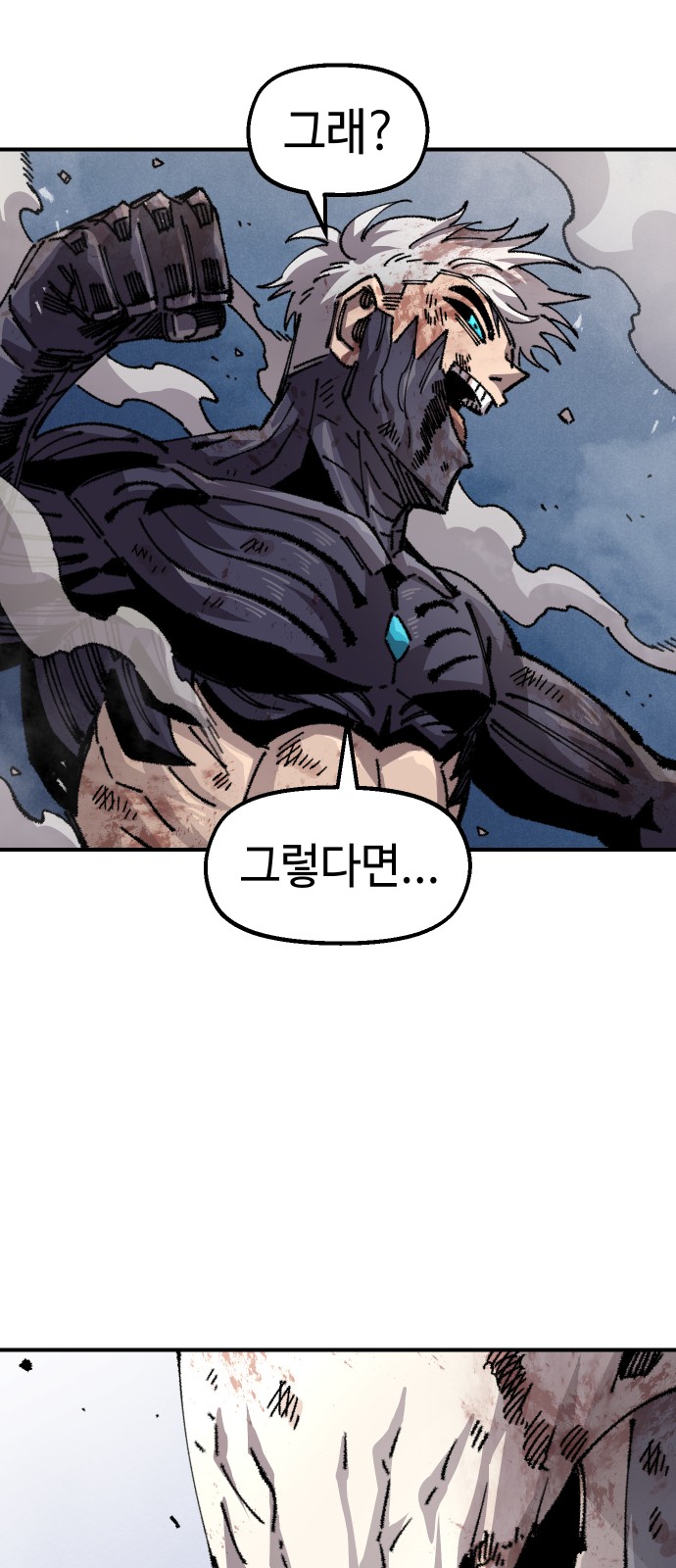 72 페이지