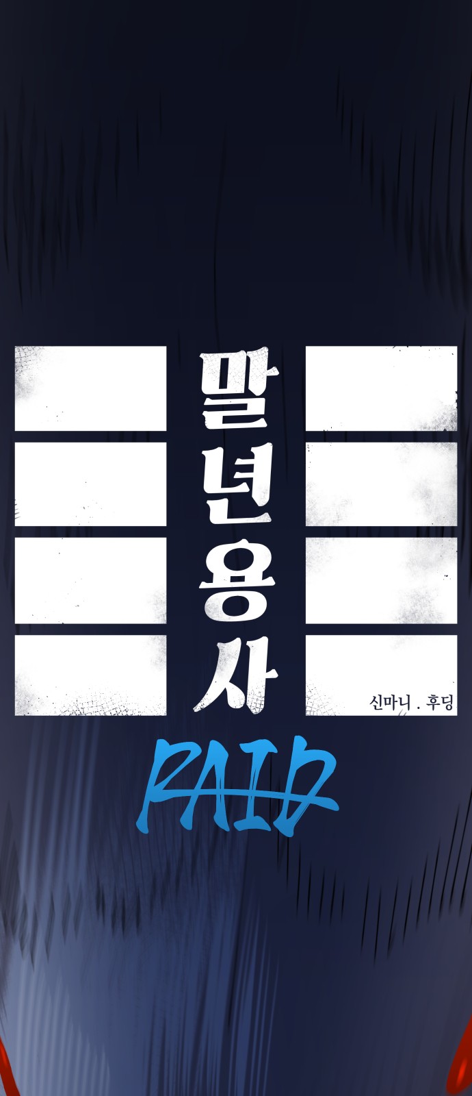 1 페이지