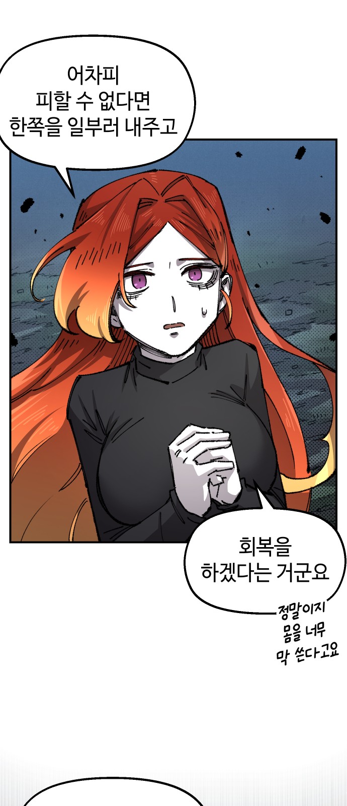 34 페이지