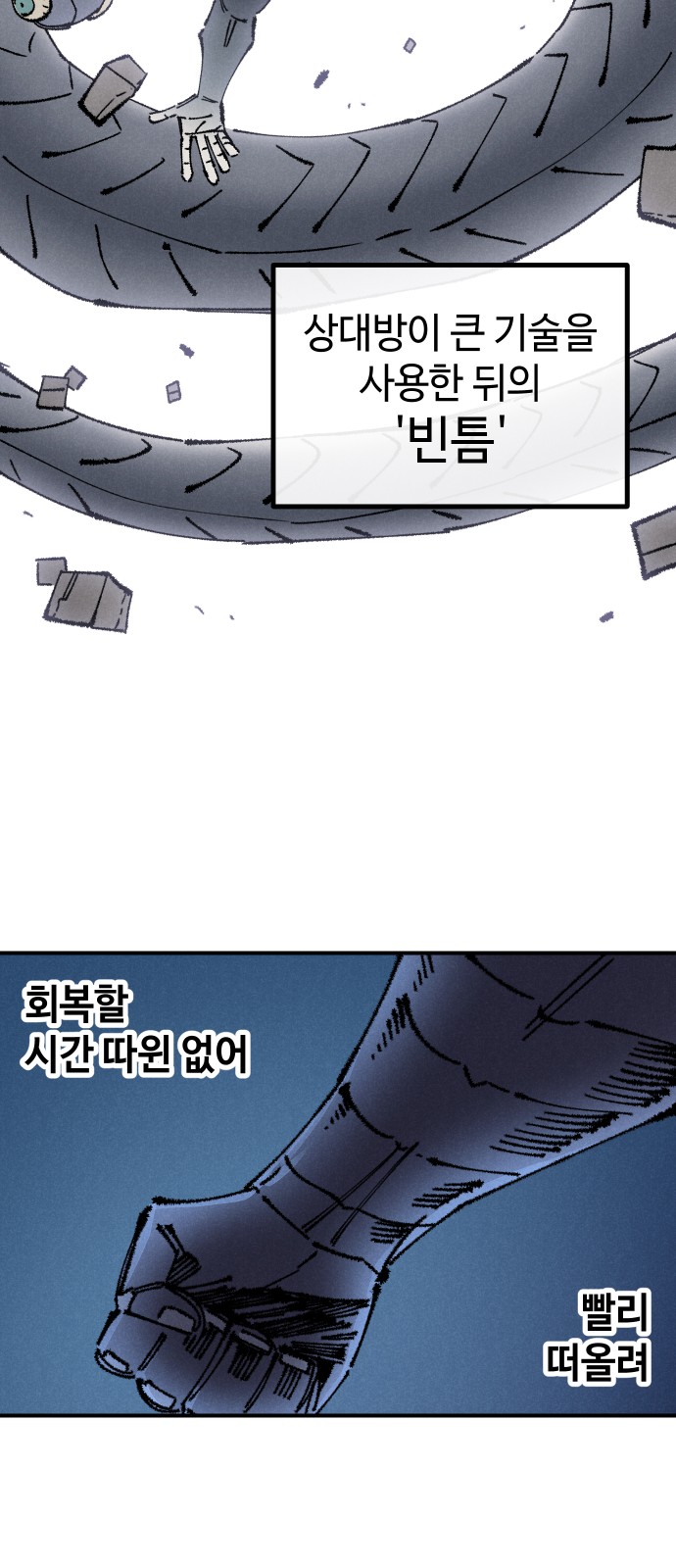37 페이지