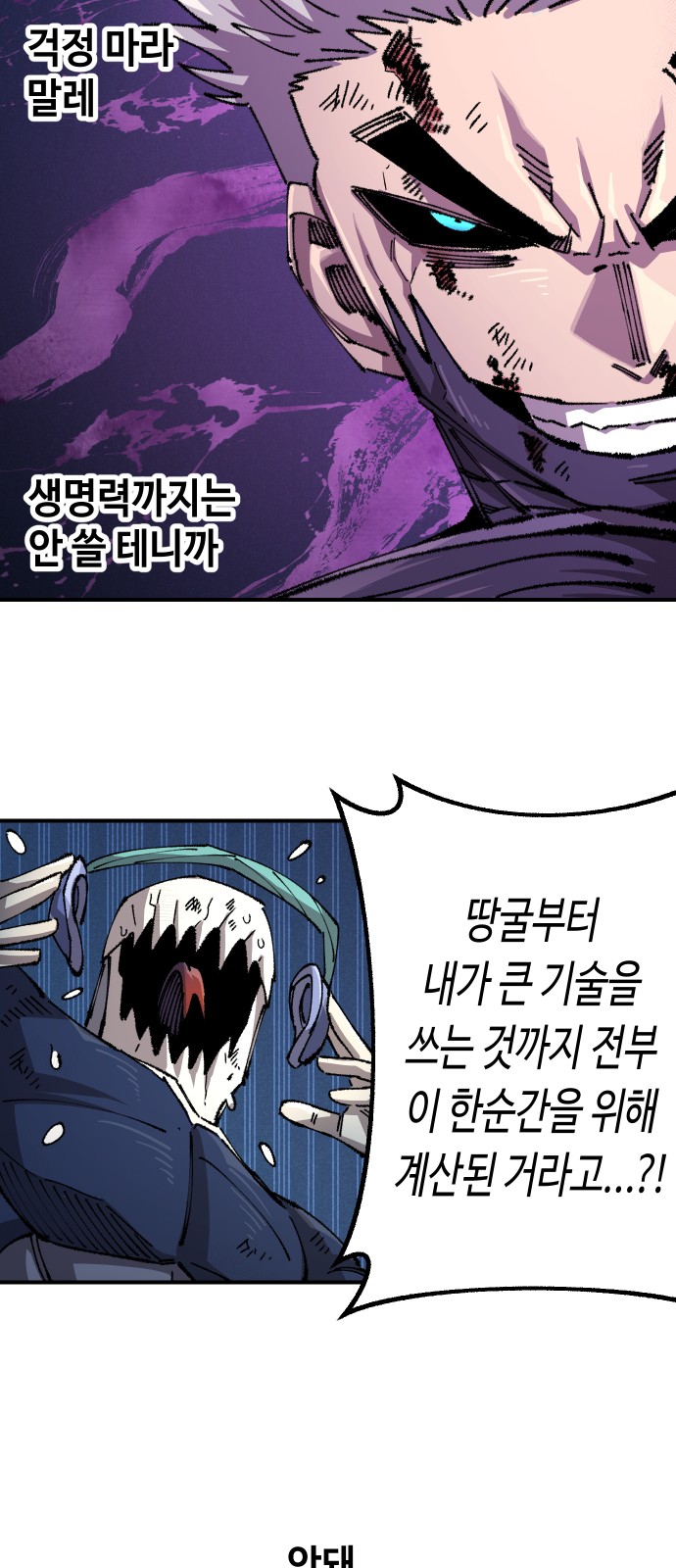 40 페이지