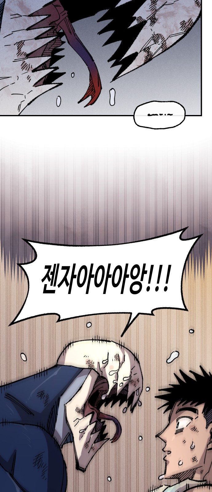 61 페이지
