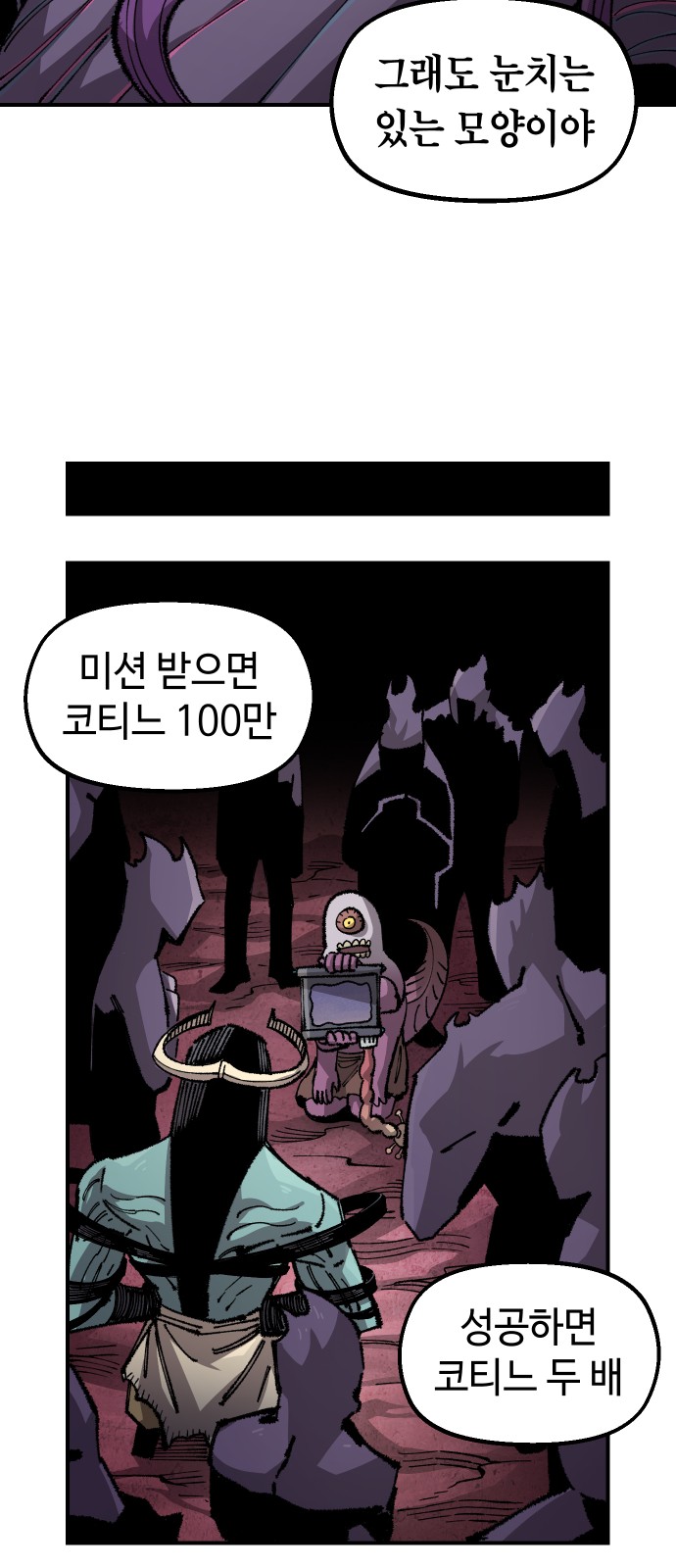 64 페이지