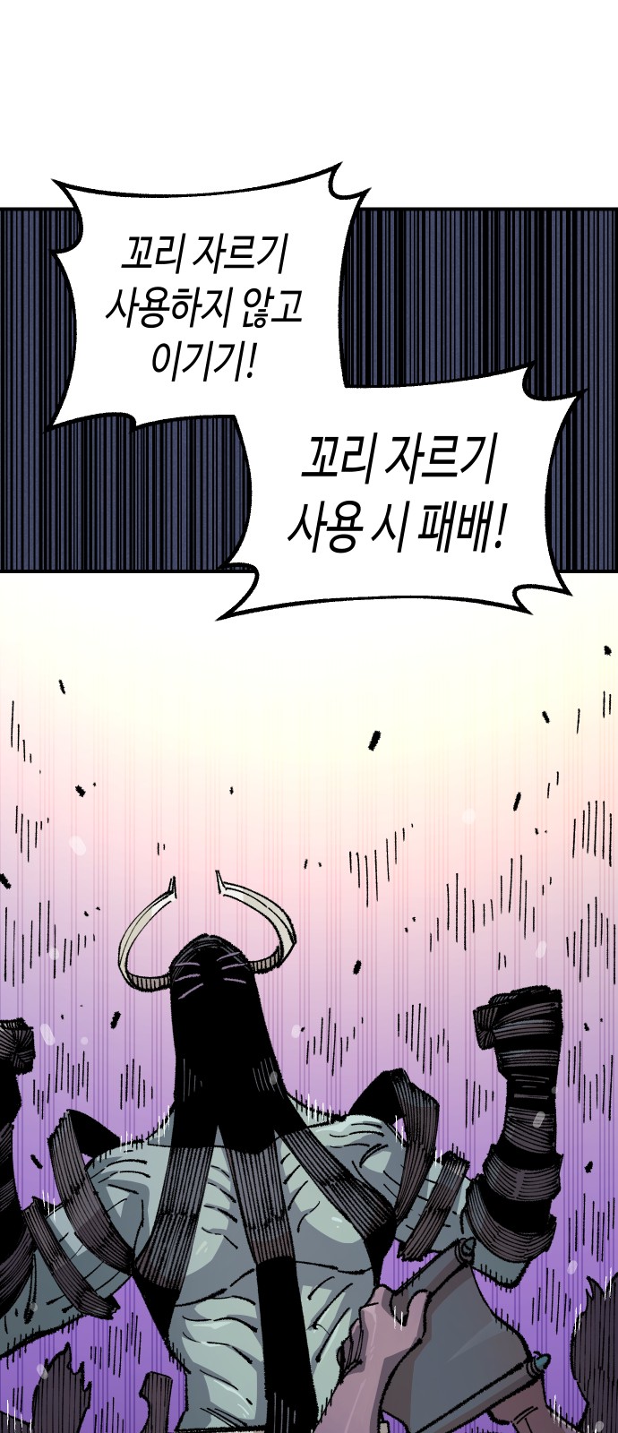 65 페이지