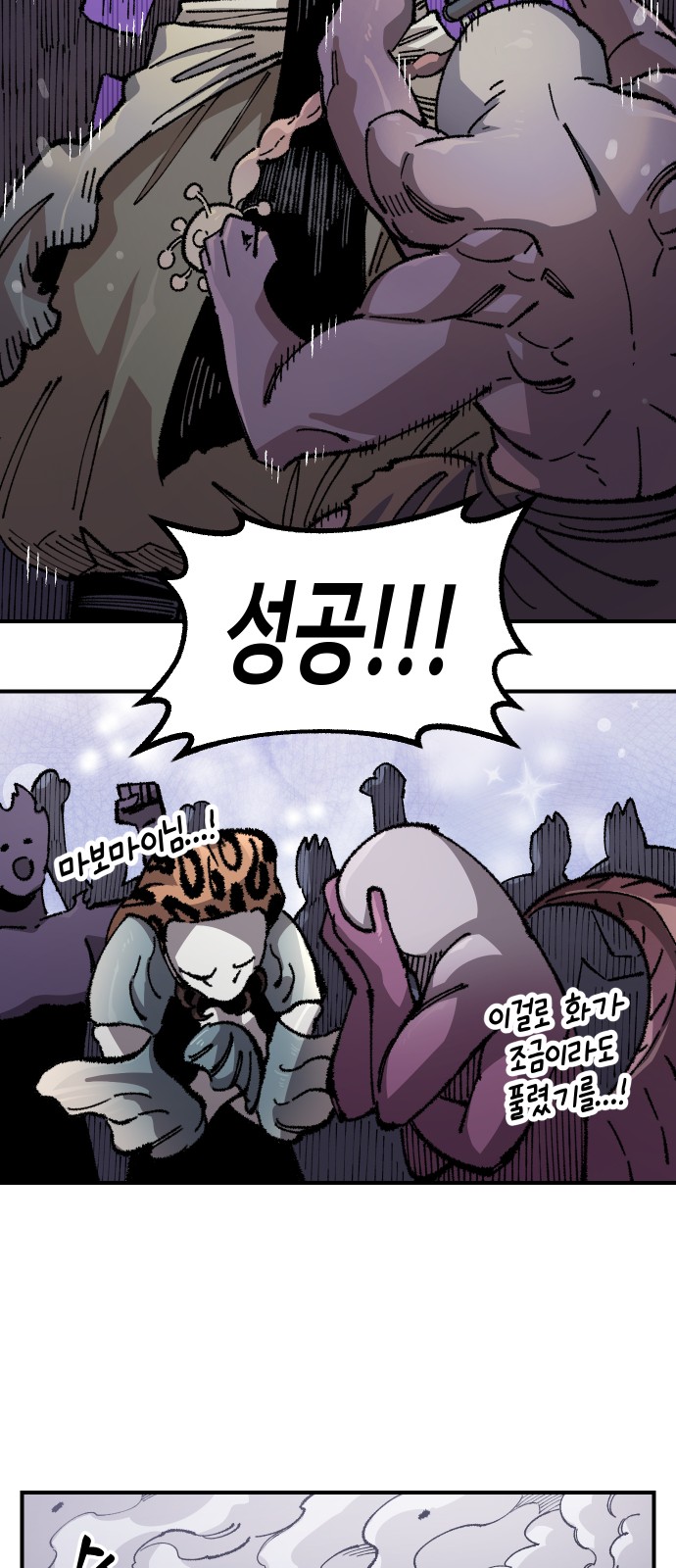 66 페이지