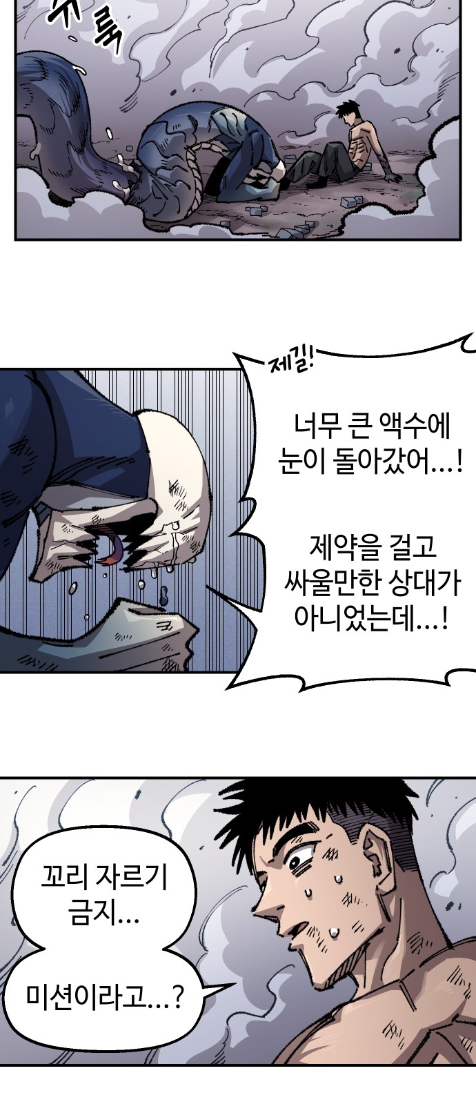 67 페이지