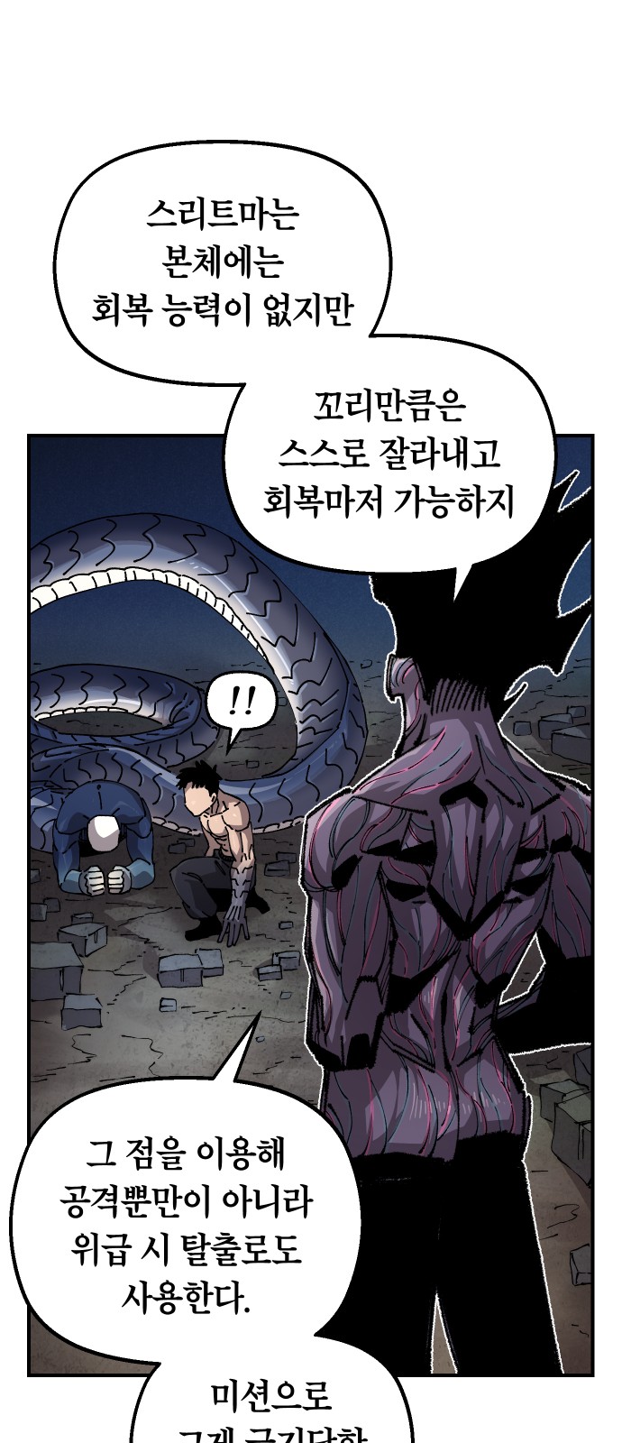 68 페이지