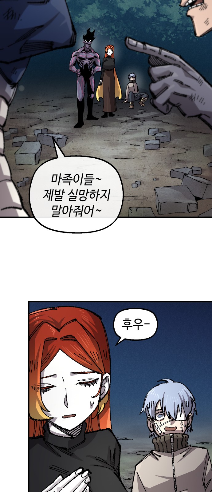 71 페이지