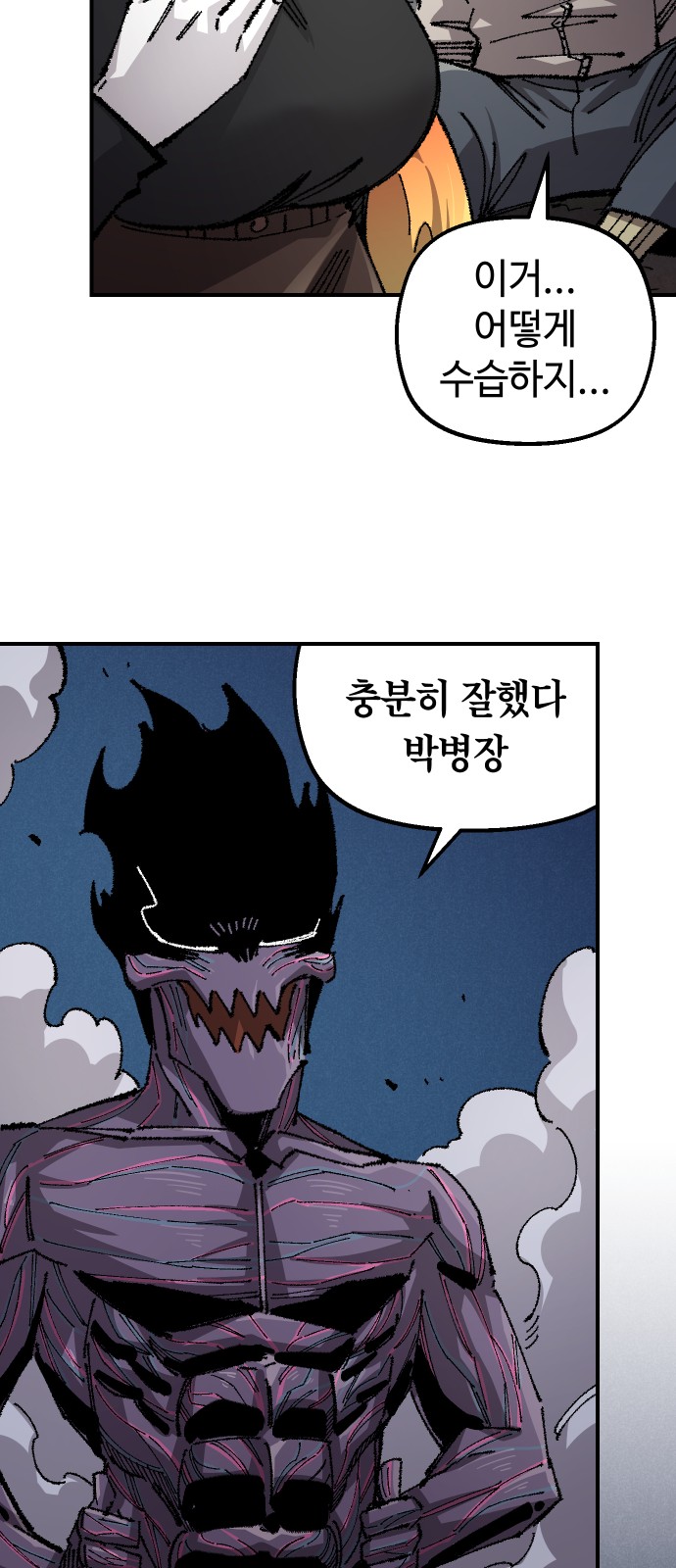 72 페이지