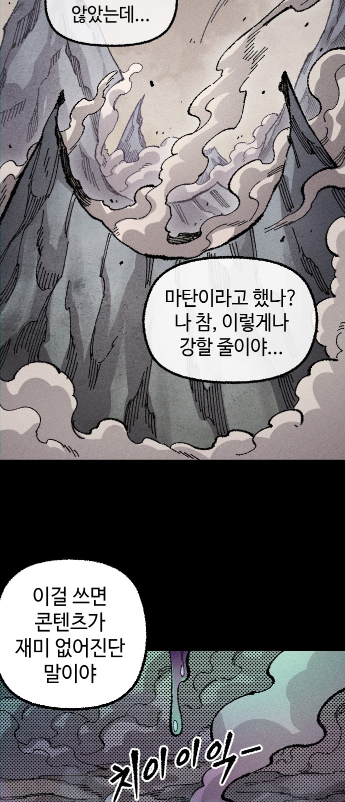 74 페이지