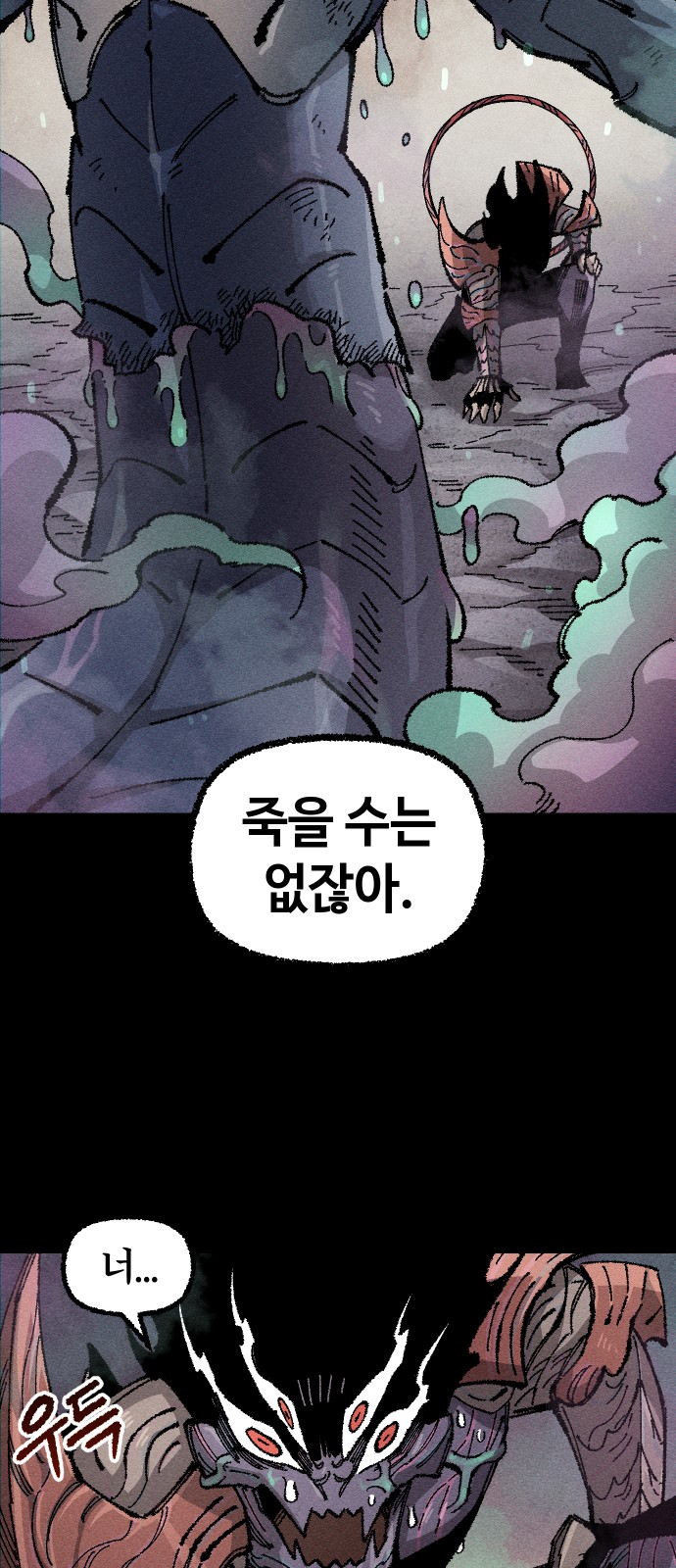76 페이지