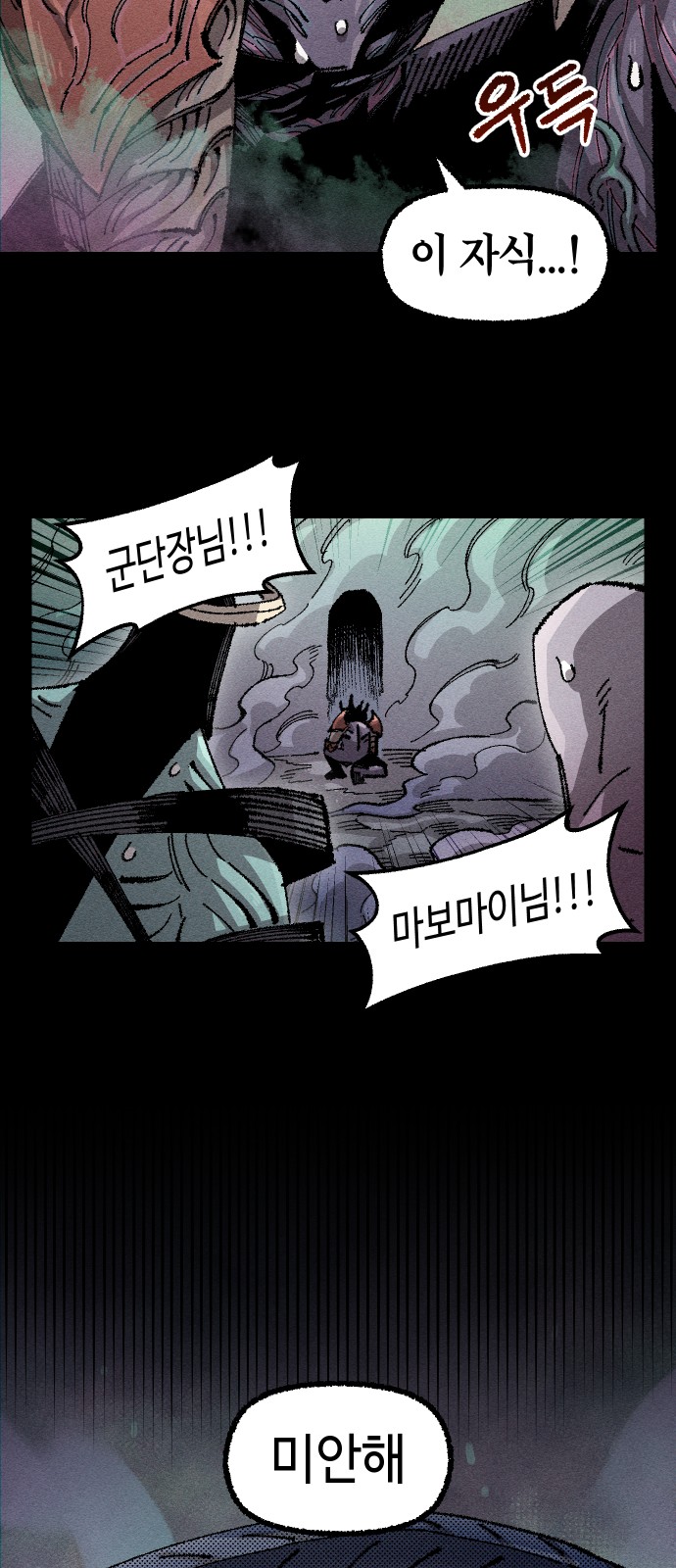 77 페이지