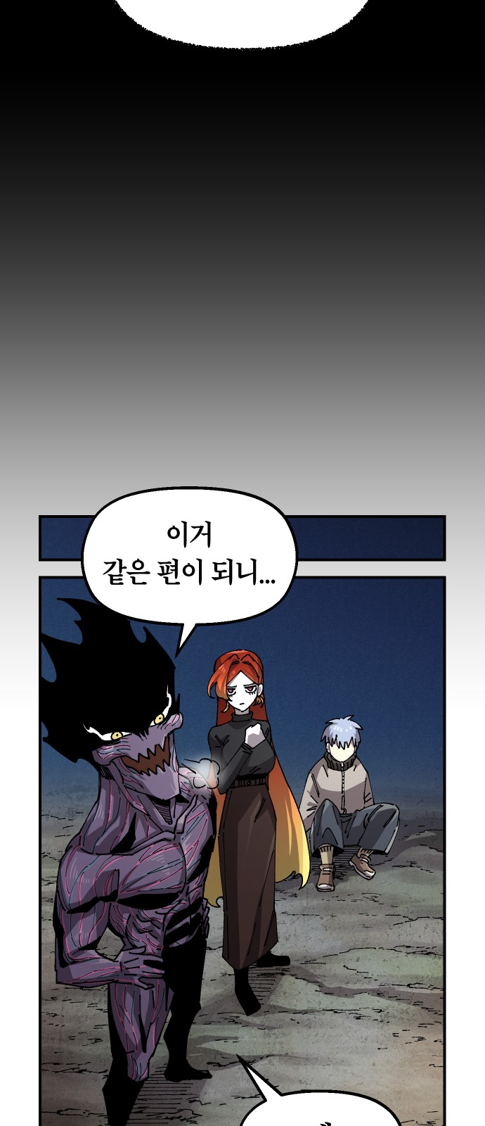 79 페이지