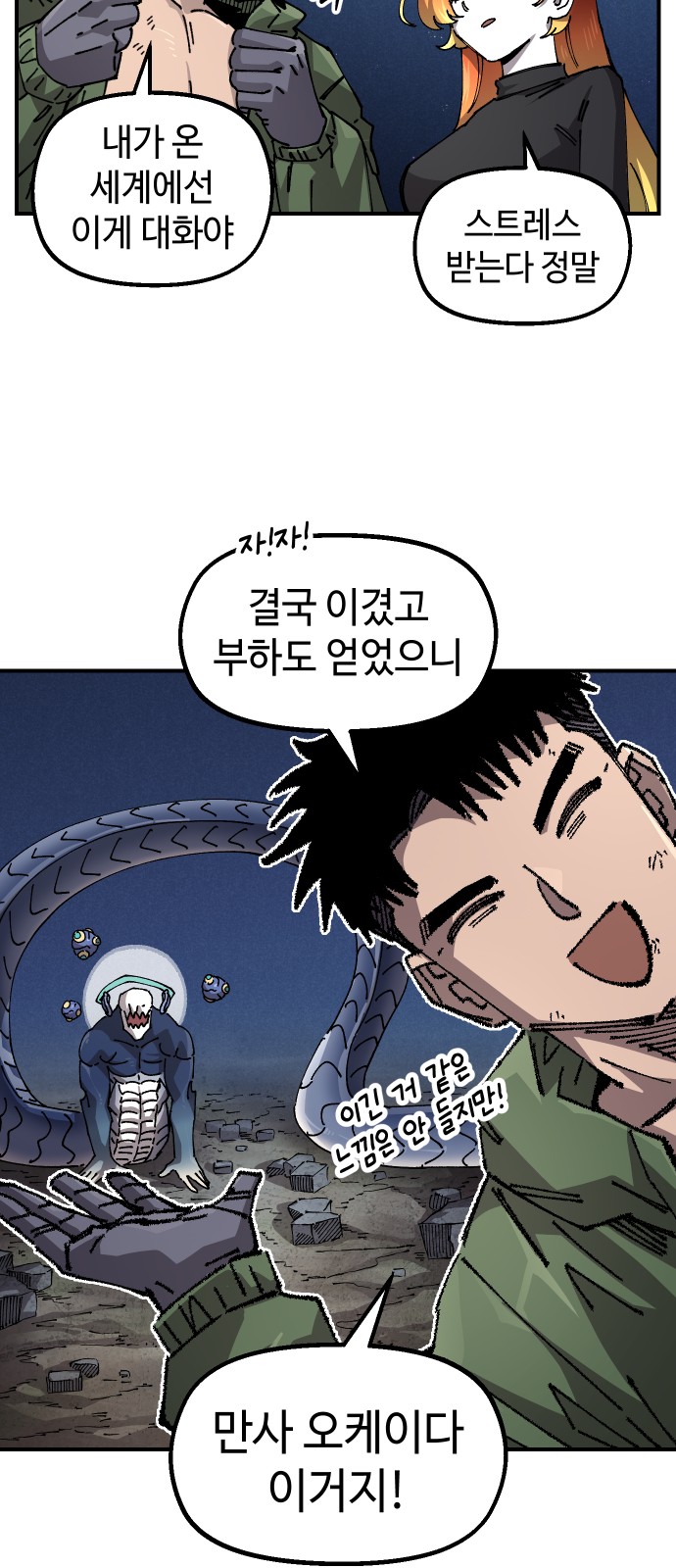 82 페이지