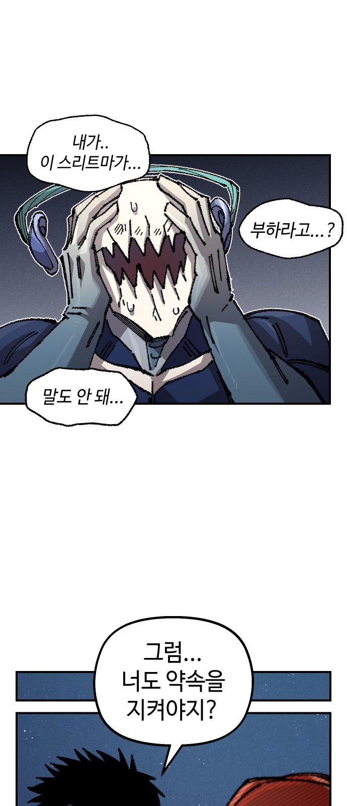83 페이지