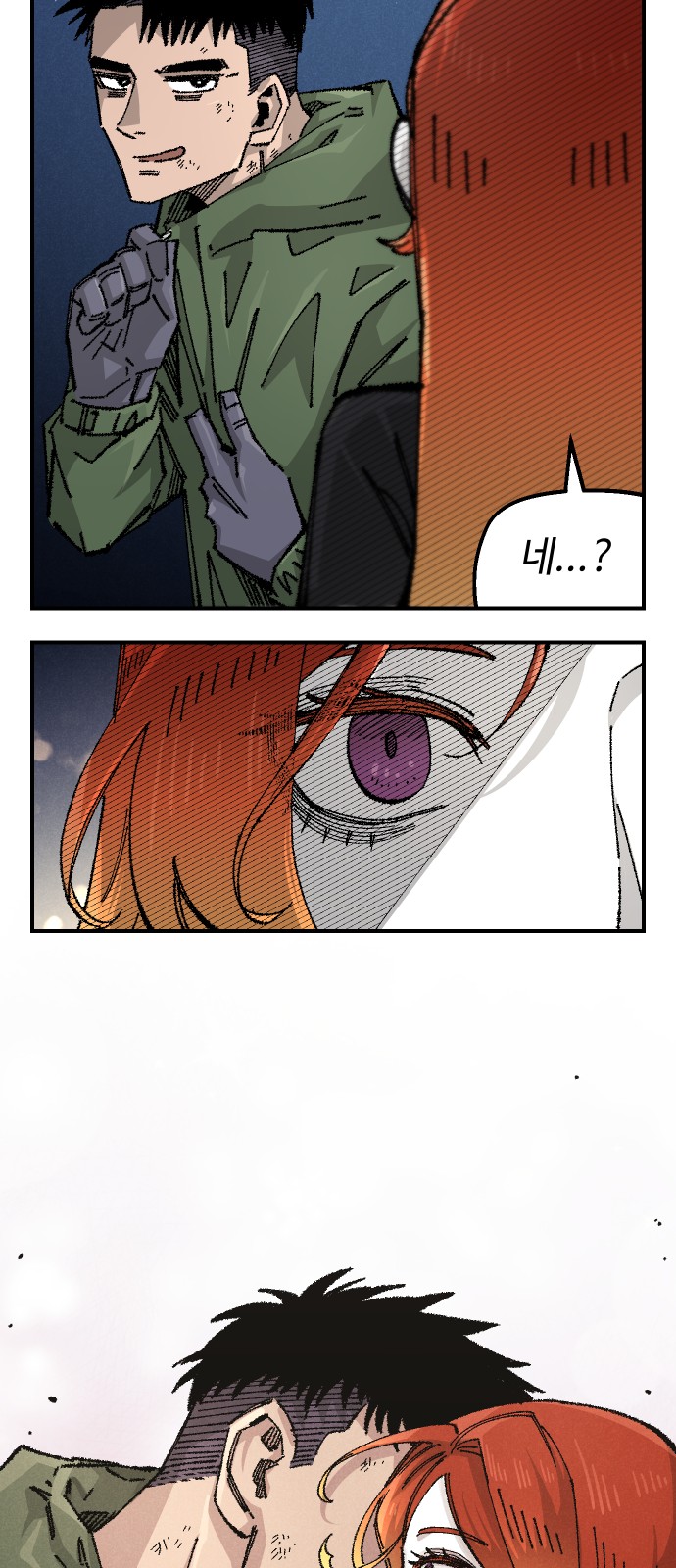 84 페이지