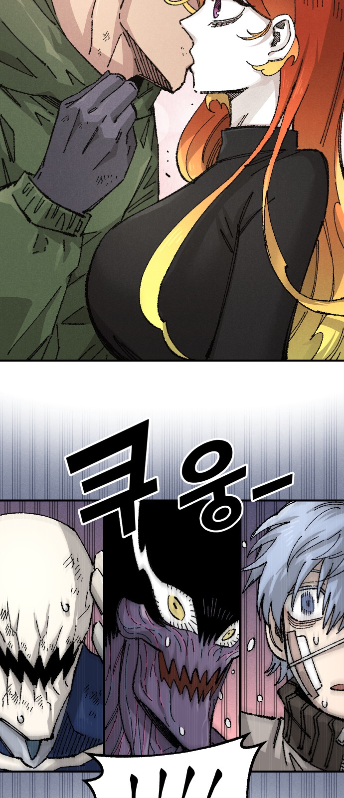 85 페이지