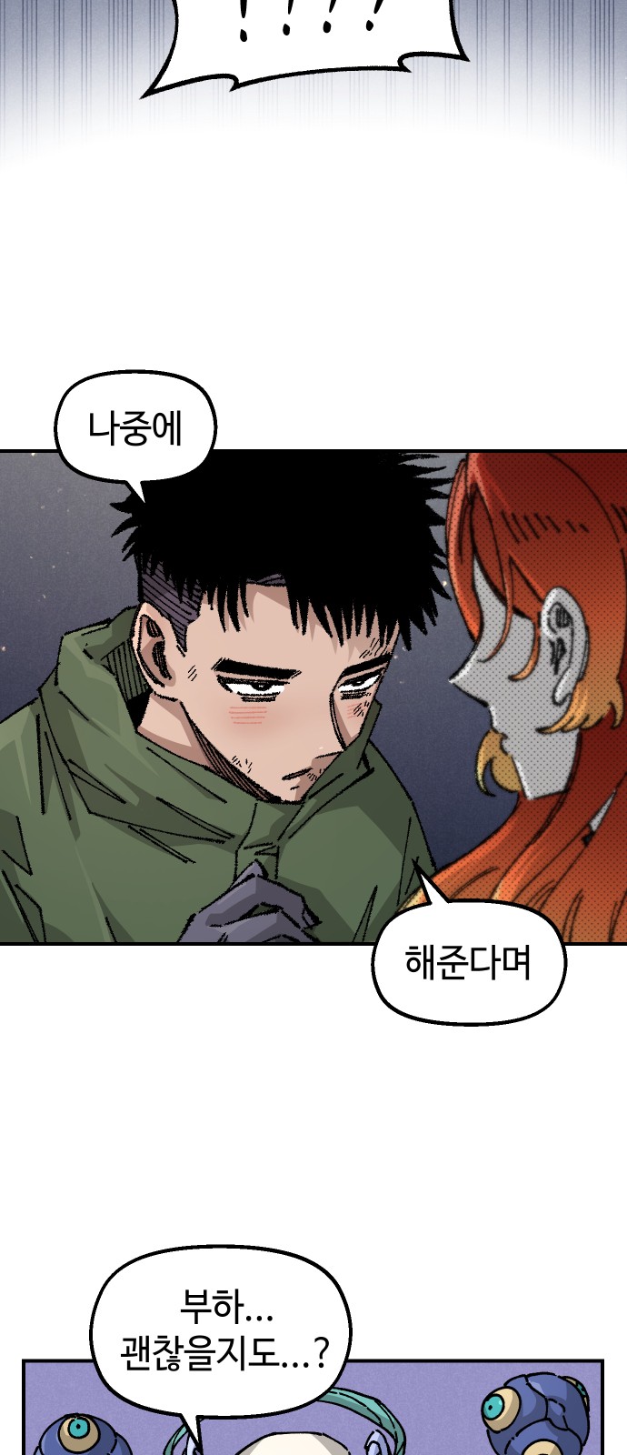 86 페이지