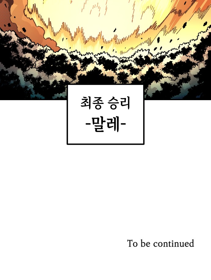 90 페이지