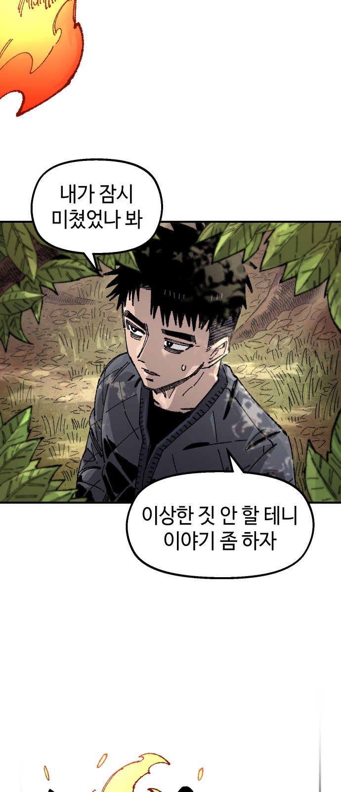 26 페이지