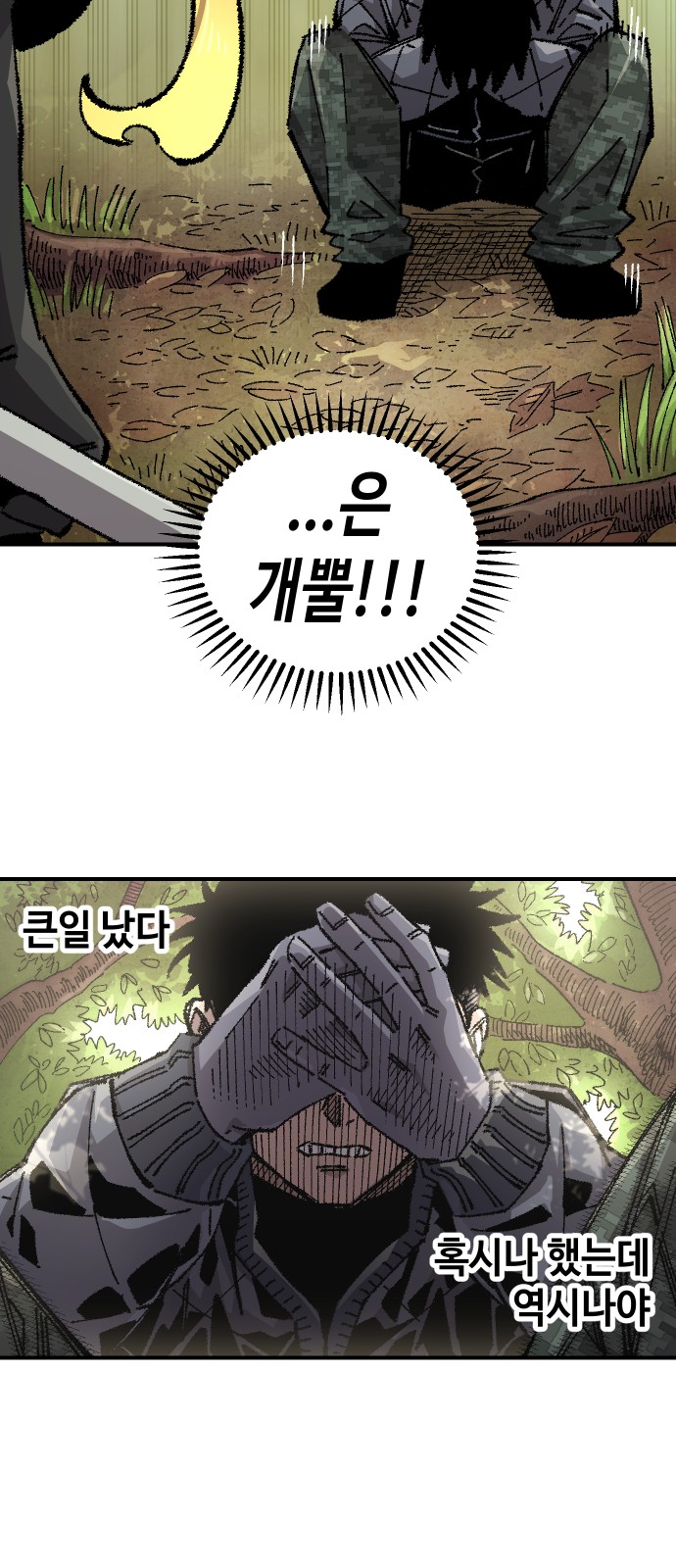 29 페이지