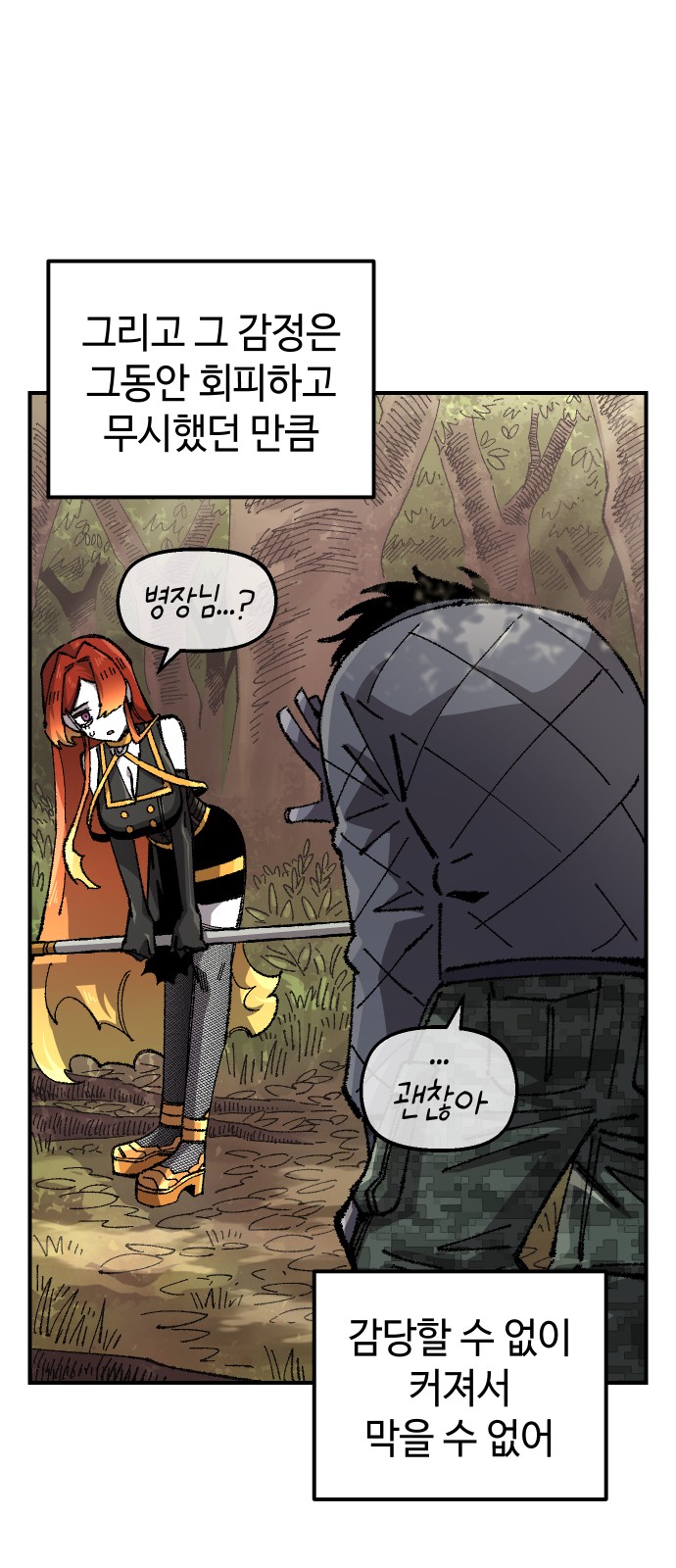 31 페이지