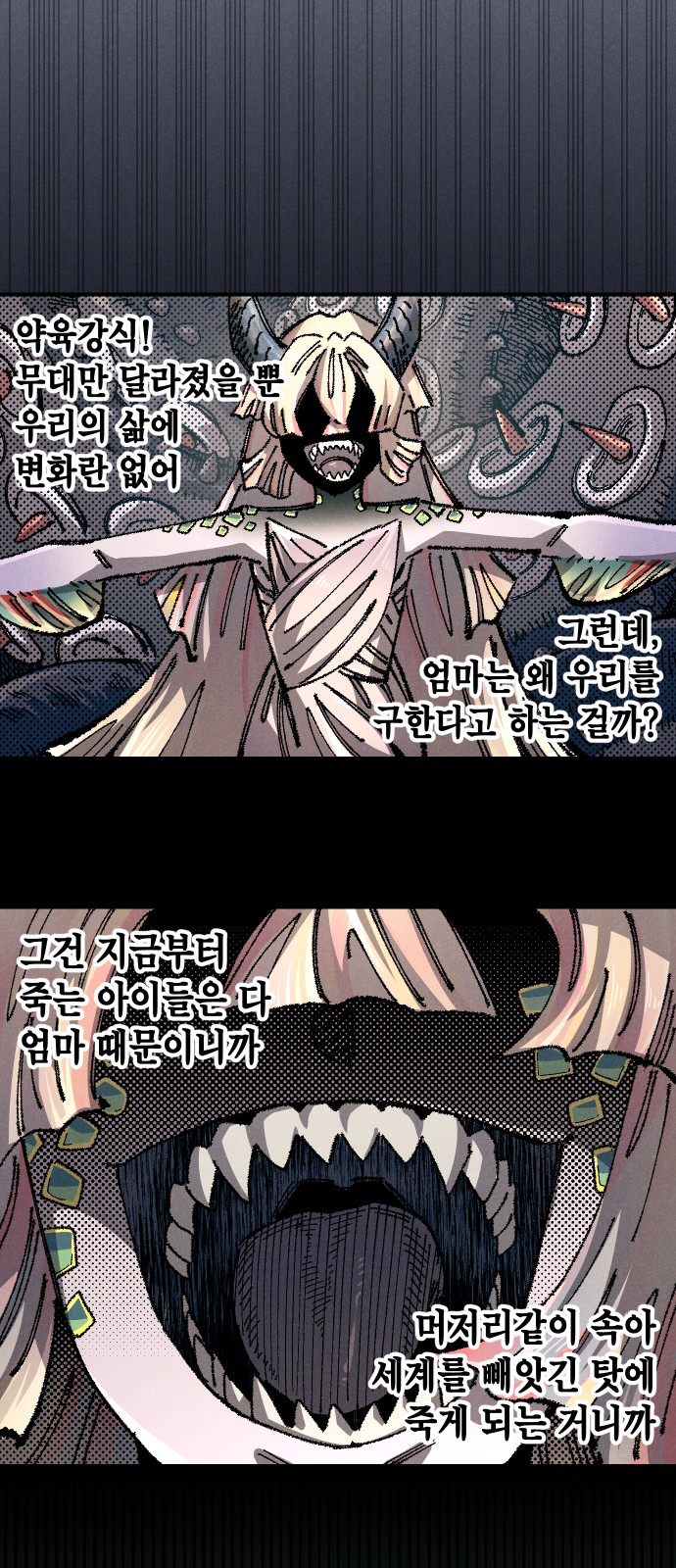 39 페이지