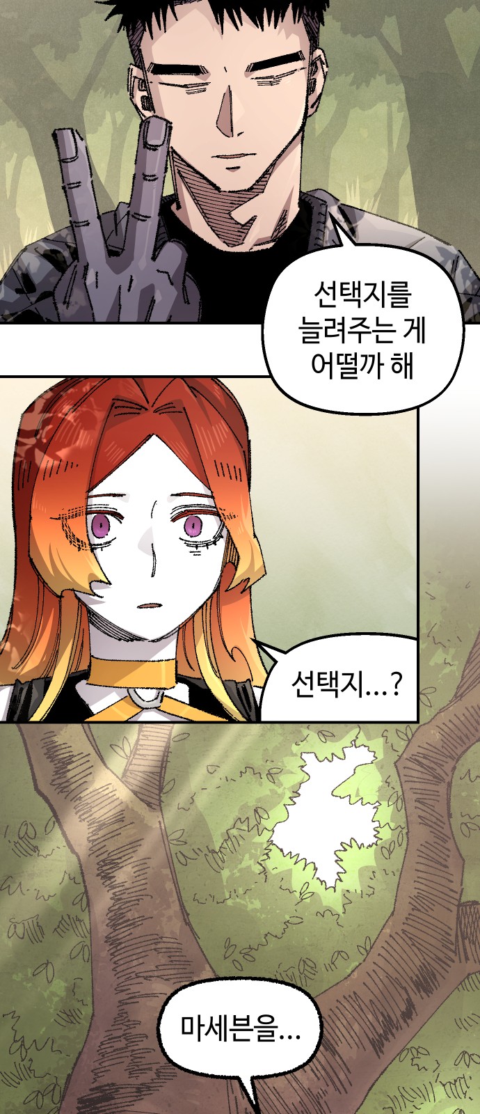 42 페이지